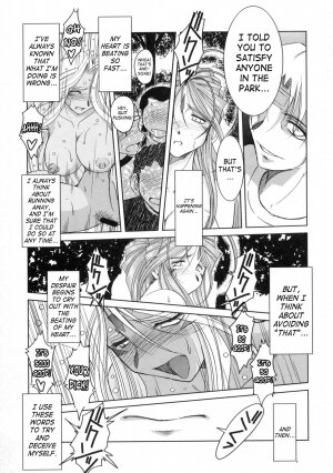(C71) [CIRCLE OUTERWORLD (Chiba Shuusaku)] Midgard <geofu> (Ah! My Goddess) [English] [SaHa] - Page 16