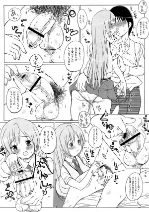 (C73) [Takatobiya (Haba Hirokazu)] Futten 373K (Minami-ke) - Page 5