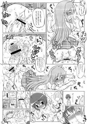 (C73) [Takatobiya (Haba Hirokazu)] Futten 373K (Minami-ke) - Page 25