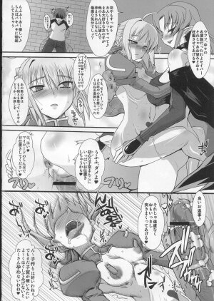 (C73) [YOMOTHUHIRASAKA, Heart's Nest (bbsacon, hato)] Kishiou Kougyaku Seido Extra (Fate/stay night) - Page 9