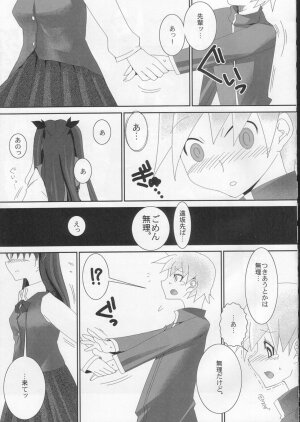 (C73) [YOMOTHUHIRASAKA, Heart's Nest (bbsacon, hato)] Kishiou Kougyaku Seido Extra (Fate/stay night) - Page 22