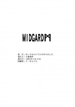 (C68) [CIRCLE OUTERWORLD (Chiba Shuusaku)] Midgard <man> (Ah! My Goddess) [English] [SaHa] - Page 31