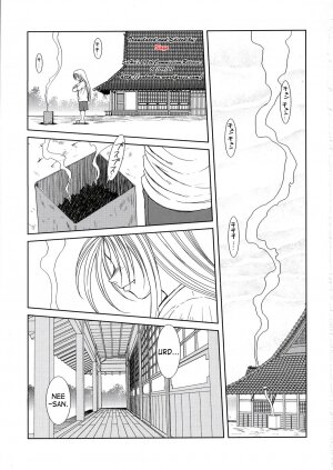 (C72) [CIRCLE OUTERWORLD (Chiba Shuusaku)] Midgard <lagu> (Ah! My Goddess) [English] [SaHa] - Page 2