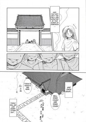 (C72) [CIRCLE OUTERWORLD (Chiba Shuusaku)] Midgard <lagu> (Ah! My Goddess) [English] [SaHa] - Page 5