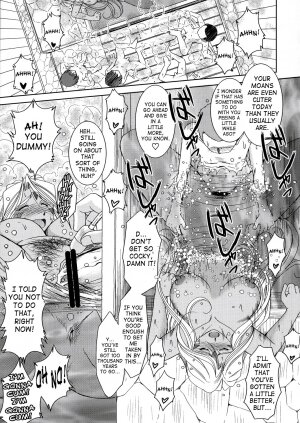 (C72) [CIRCLE OUTERWORLD (Chiba Shuusaku)] Midgard <lagu> (Ah! My Goddess) [English] [SaHa] - Page 10