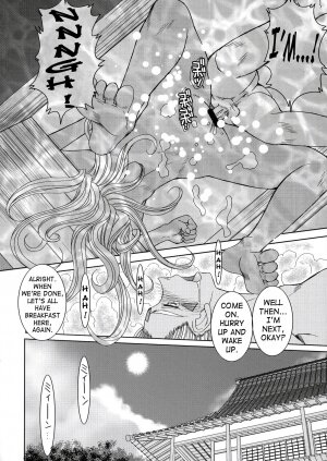 (C72) [CIRCLE OUTERWORLD (Chiba Shuusaku)] Midgard <lagu> (Ah! My Goddess) [English] [SaHa] - Page 11