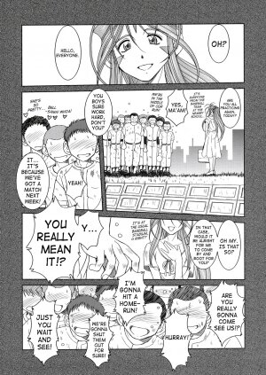 (C72) [CIRCLE OUTERWORLD (Chiba Shuusaku)] Midgard <lagu> (Ah! My Goddess) [English] [SaHa] - Page 12