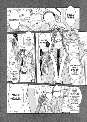 (C72) [CIRCLE OUTERWORLD (Chiba Shuusaku)] Midgard <lagu> (Ah! My Goddess) [English] [SaHa] - Page 19