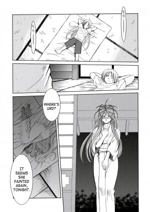 (C72) [CIRCLE OUTERWORLD (Chiba Shuusaku)] Midgard <lagu> (Ah! My Goddess) [English] [SaHa] - Page 30