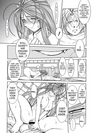 (C72) [CIRCLE OUTERWORLD (Chiba Shuusaku)] Midgard <lagu> (Ah! My Goddess) [English] [SaHa] - Page 31