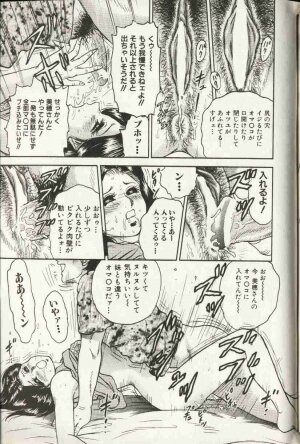 Comic Hime Dorobou 1999-10 - Page 30