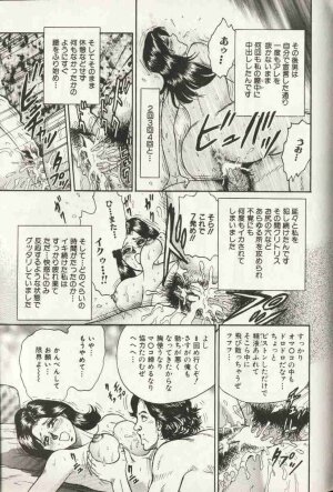 Comic Hime Dorobou 1999-10 - Page 34