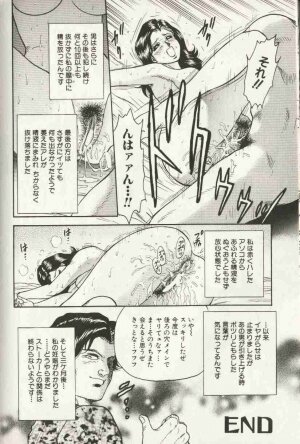 Comic Hime Dorobou 1999-10 - Page 37