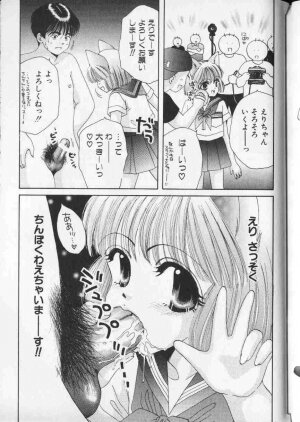 Comic Hime Dorobou 1999-10 - Page 72