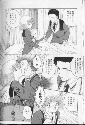 Comic Hime Dorobou 1999-10 - Page 89