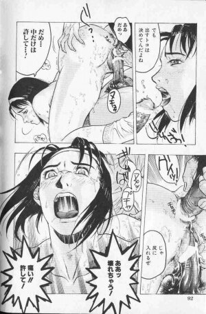 Comic Hime Dorobou 1999-10 - Page 107