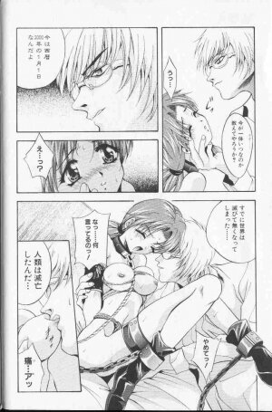 Comic Hime Dorobou 1999-10 - Page 129