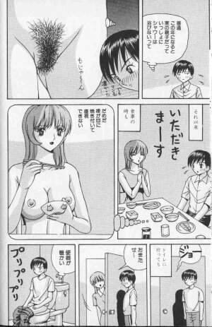 Comic Hime Dorobou 1999-10 - Page 145