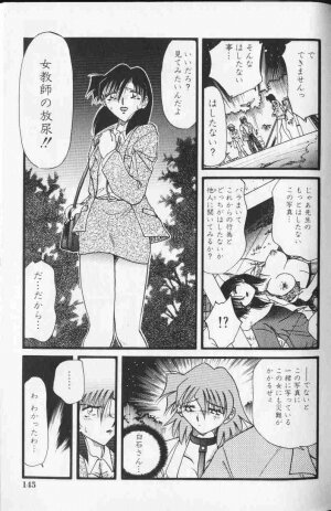 Comic Hime Dorobou 1999-10 - Page 160