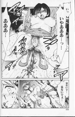 Comic Hime Dorobou 1999-10 - Page 169