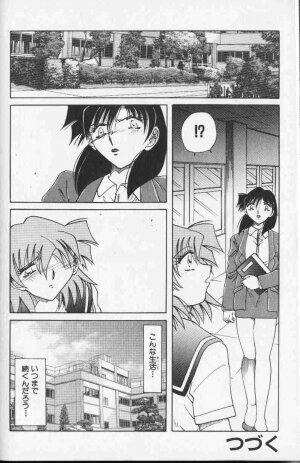 Comic Hime Dorobou 1999-10 - Page 173