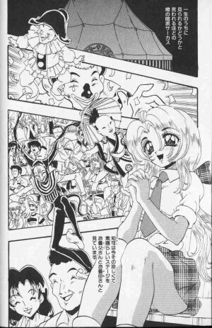 Comic Hime Dorobou 1999-10 - Page 175