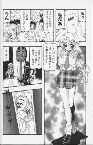 Comic Hime Dorobou 1999-10 - Page 177