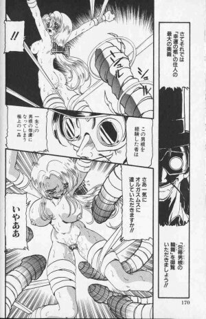 Comic Hime Dorobou 1999-10 - Page 185