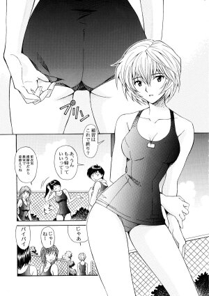 (SC37) [SHIMEKIRI SANPUNMAE (Tukimi Daifuku)] Ryojoku Choukyo Rei (Neon Genesis Evangelion) - Page 4