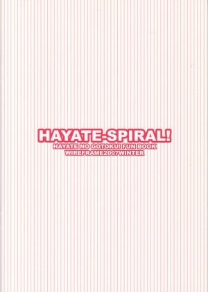 (C73) [WIREFRAME (Yuuki Hagure)] HAYATE-SPIRAL! (Hayate no Gotoku!) - Page 12