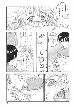 Comic Rin Vol. 13 [2006-01] - Page 11