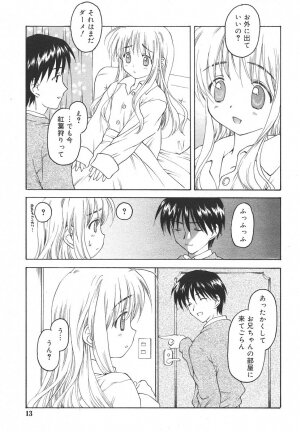 Comic Rin Vol. 13 [2006-01] - Page 13