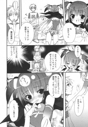 Comic Rin Vol. 13 [2006-01] - Page 28