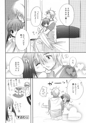 Comic Rin Vol. 13 [2006-01] - Page 42