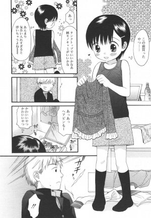 Comic Rin Vol. 13 [2006-01] - Page 64