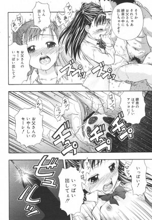 Comic Rin Vol. 13 [2006-01] - Page 100