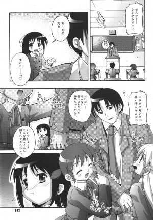 Comic Rin Vol. 13 [2006-01] - Page 143