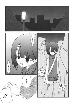 Comic Rin Vol. 13 [2006-01] - Page 157