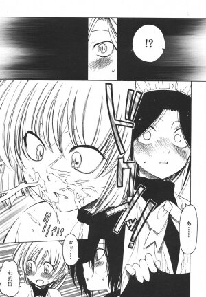 Comic Rin Vol. 13 [2006-01] - Page 195