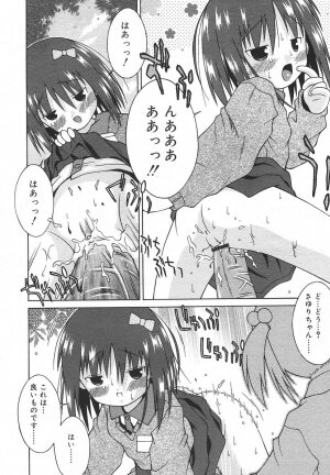 Comic Rin Vol. 13 [2006-01] - Page 288