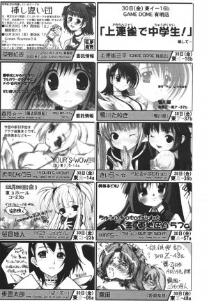 Comic Rin Vol. 13 [2006-01] - Page 325