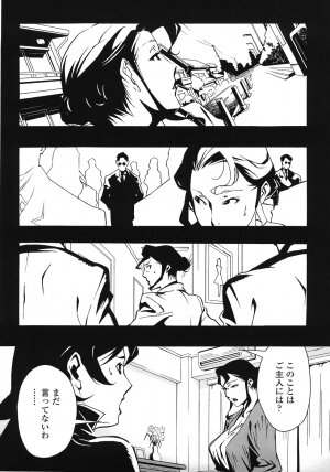 [Miura Takehiro] DOMINANCE ~Akai Kuchibiru Hen~ - Page 61