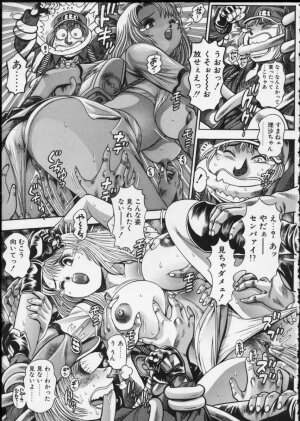 [Chataro] Momareru Risa-chan - Page 21