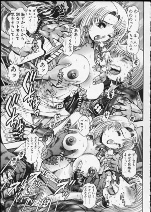 [Chataro] Momareru Risa-chan - Page 33