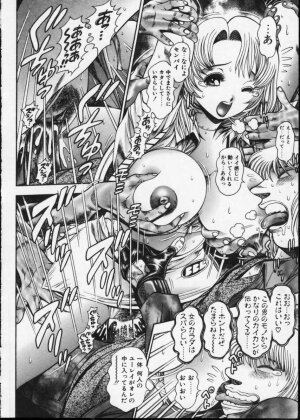 [Chataro] Momareru Risa-chan - Page 34