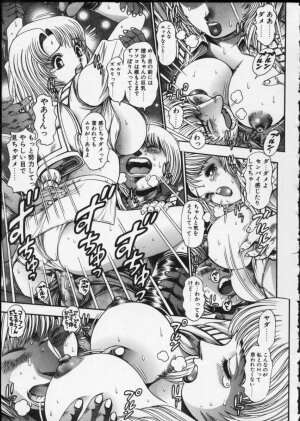 [Chataro] Momareru Risa-chan - Page 35