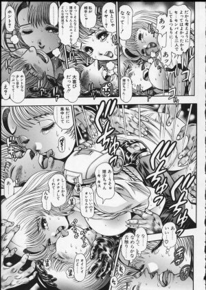 [Chataro] Momareru Risa-chan - Page 41