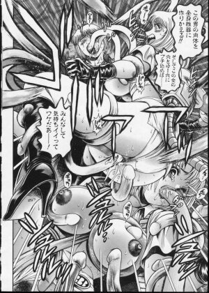 [Chataro] Momareru Risa-chan - Page 46