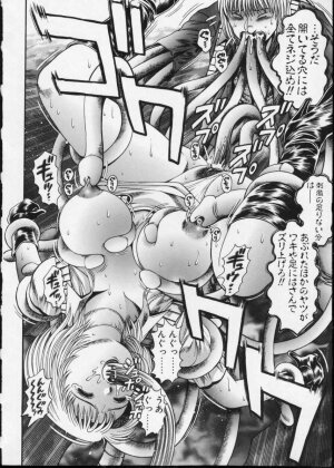 [Chataro] Momareru Risa-chan - Page 48