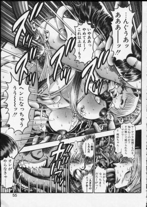 [Chataro] Momareru Risa-chan - Page 55